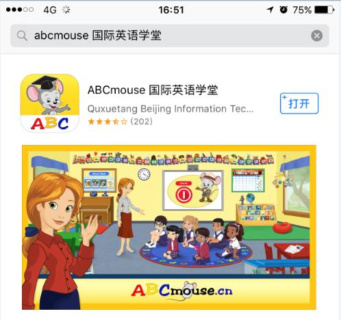 重磅| abcmouse新版全面上線!手機,平板均可使用,趕緊去下載app吧!