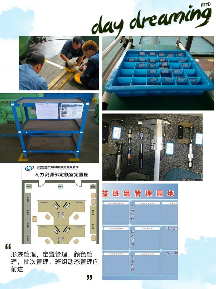 工具柜改善提案图片