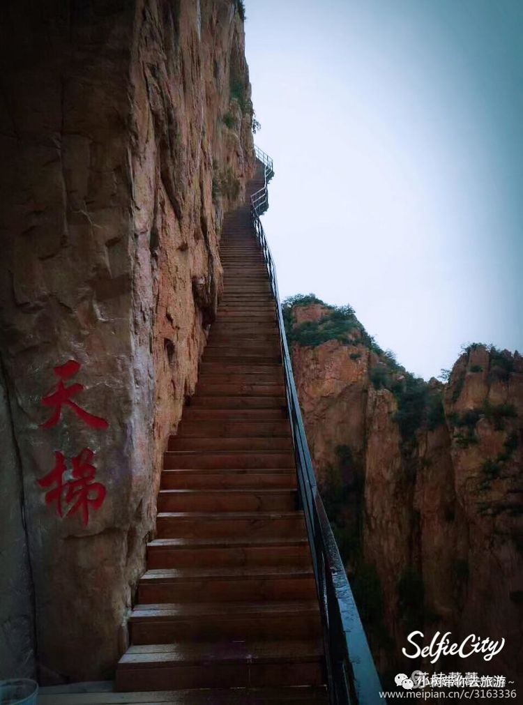 小樹旅遊〗秦皇島盤龍雲谷風景區 冰塘峪大峽谷 千米玻璃棧道 登