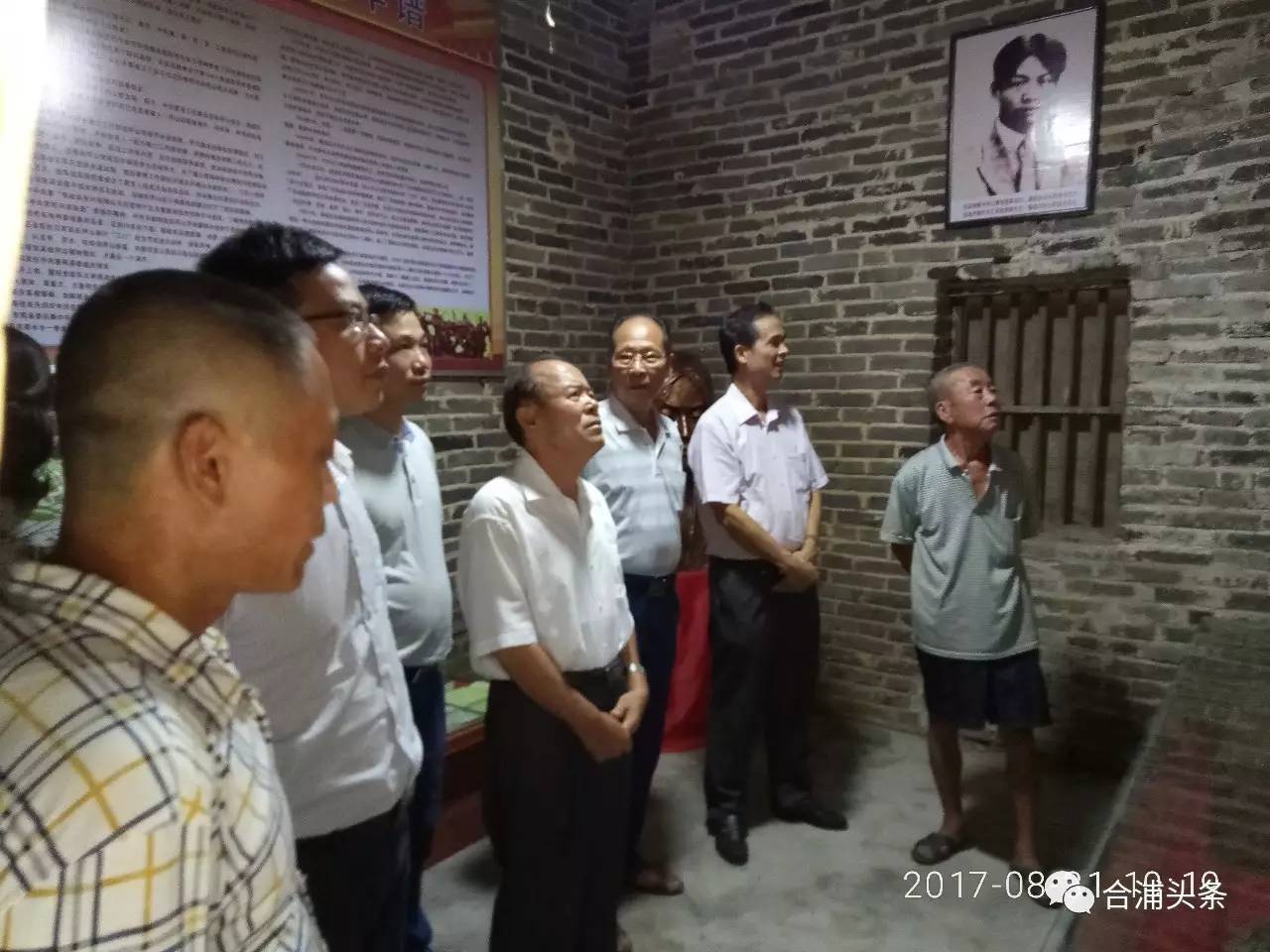 自治区革命老区建设促进会领导到公馆曲樟考察革命老区村