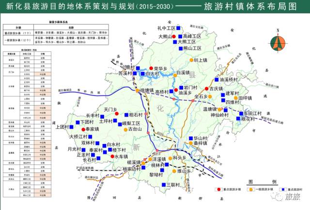 温塘镇地图图片