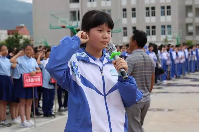 临沧市第一中学天有实验学校召开20172018学年开学典礼暨表彰大会