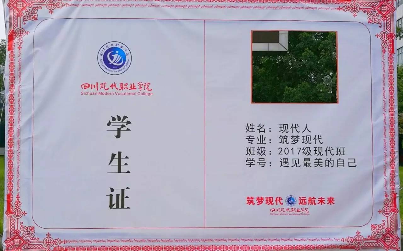 華創路1號社區金秋九月我和你在現代相遇