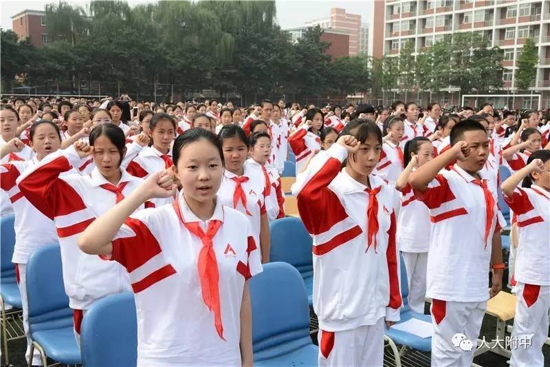 人民大学附属中学校服图片