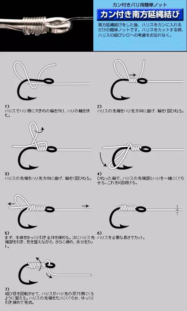 锚鱼鱼钩怎么绑图解图片