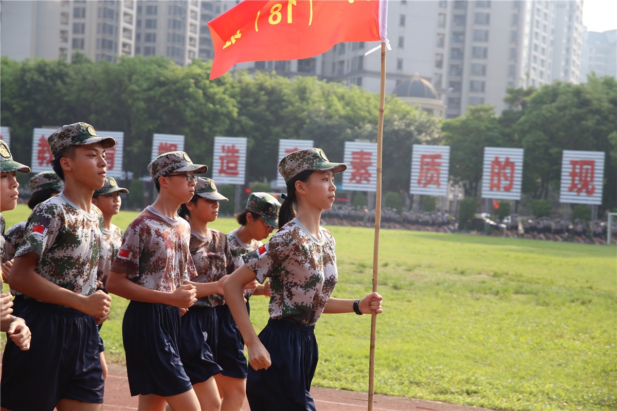 今朝操场点兵明日家国栋梁华附南海实验高中新生报道系列五