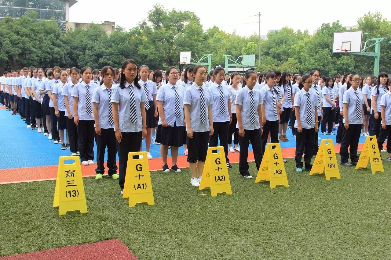 雨花台中学的校服图片