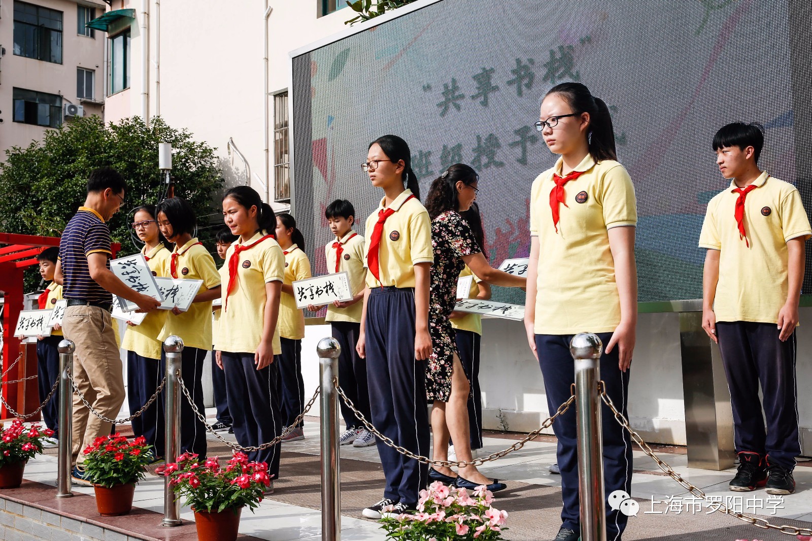 校兴我荣继往开来上海市罗阳中学2017学年第一学期开学典礼