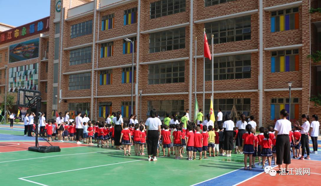 廉江市永福幼兒園今日開學啦