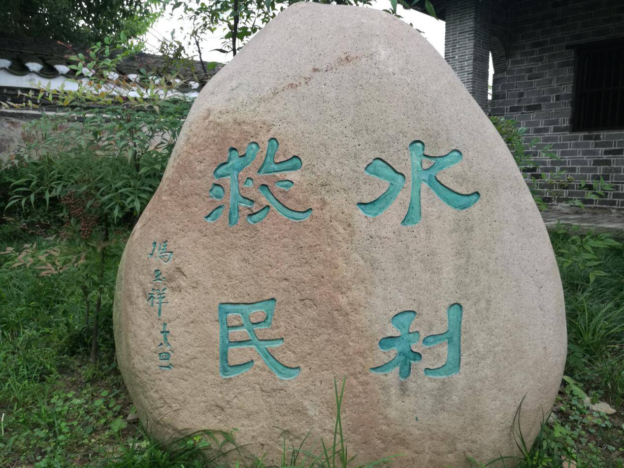 馮玉祥故居位於巢湖市夏閣鎮竹柯村,原有5幢共22間房屋,由書房,臥室