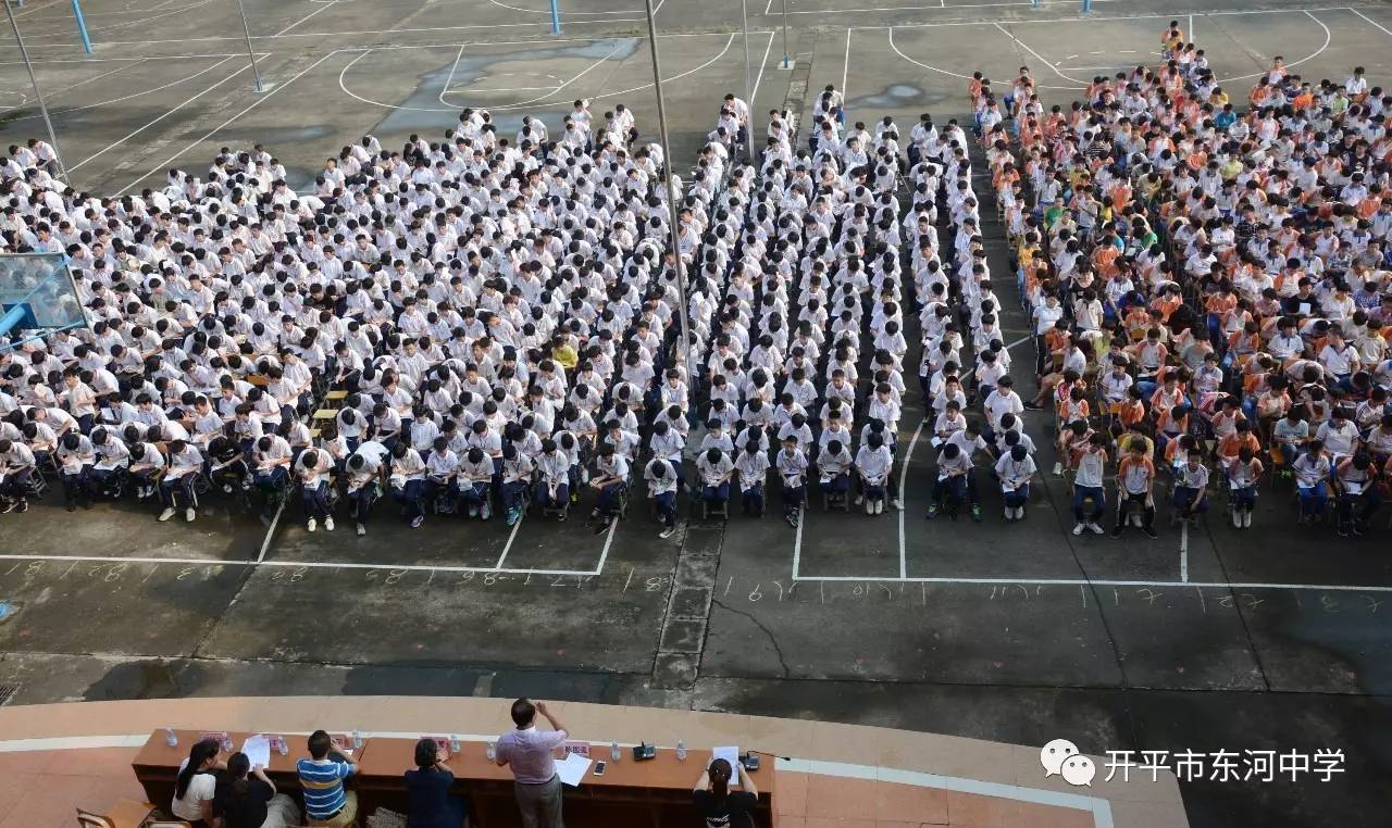 从化区河东中学图片