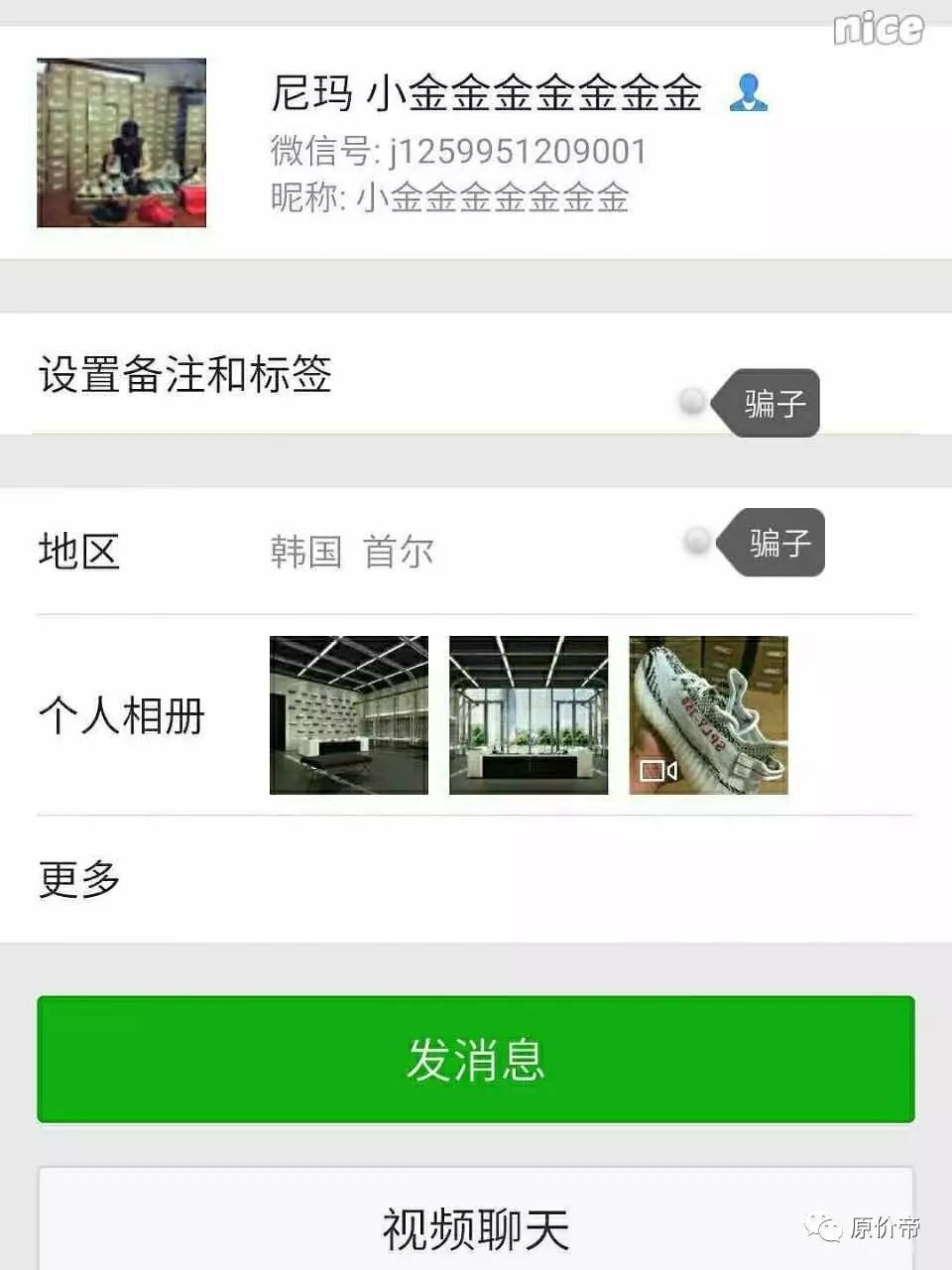 关于二龙路肛肠医院号贩子电话,圈子口碑最好100%有号!联系方式信誉保证的信息