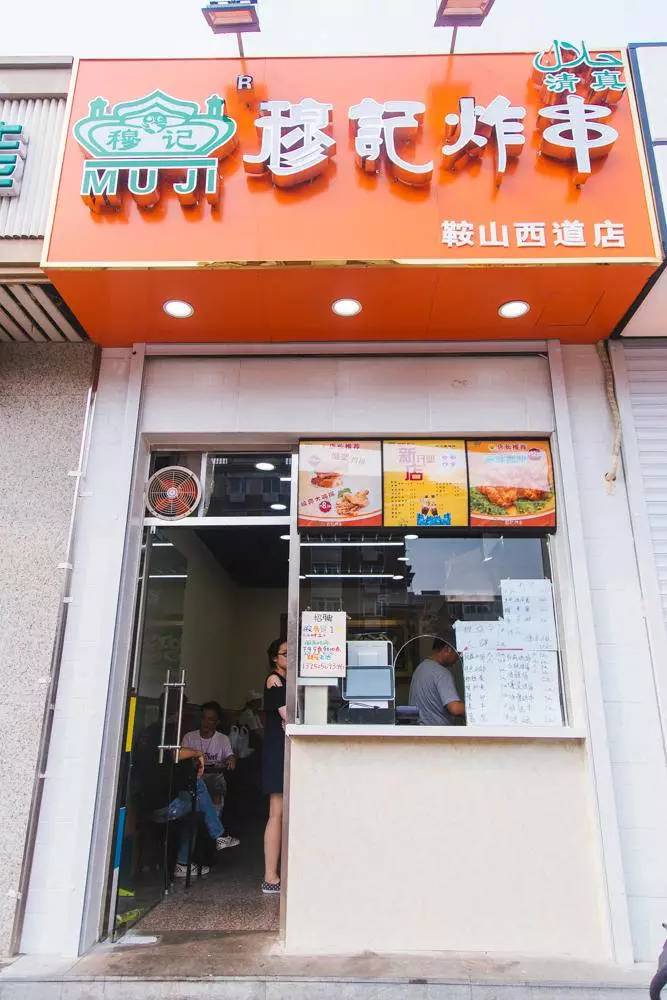 鞍山西道新開業這五家小吃店一家比一家牛x,不只津城獨一家,有的店在