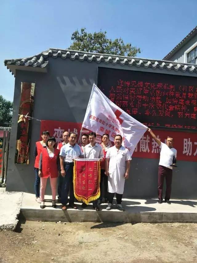 栾城梅家村名人图片