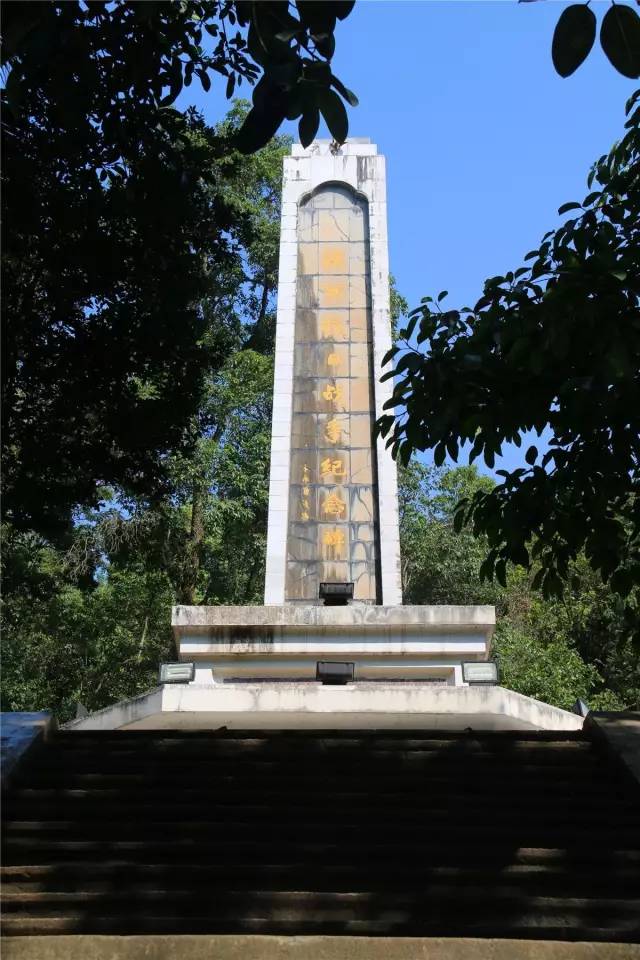 云南沙甸舍西德纪念碑图片