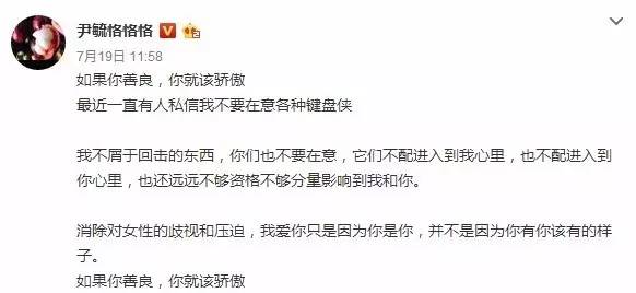 在沉默时代不愿沉默,自在随我的"大魔王"尹毓恪成就快男"无冕之王"