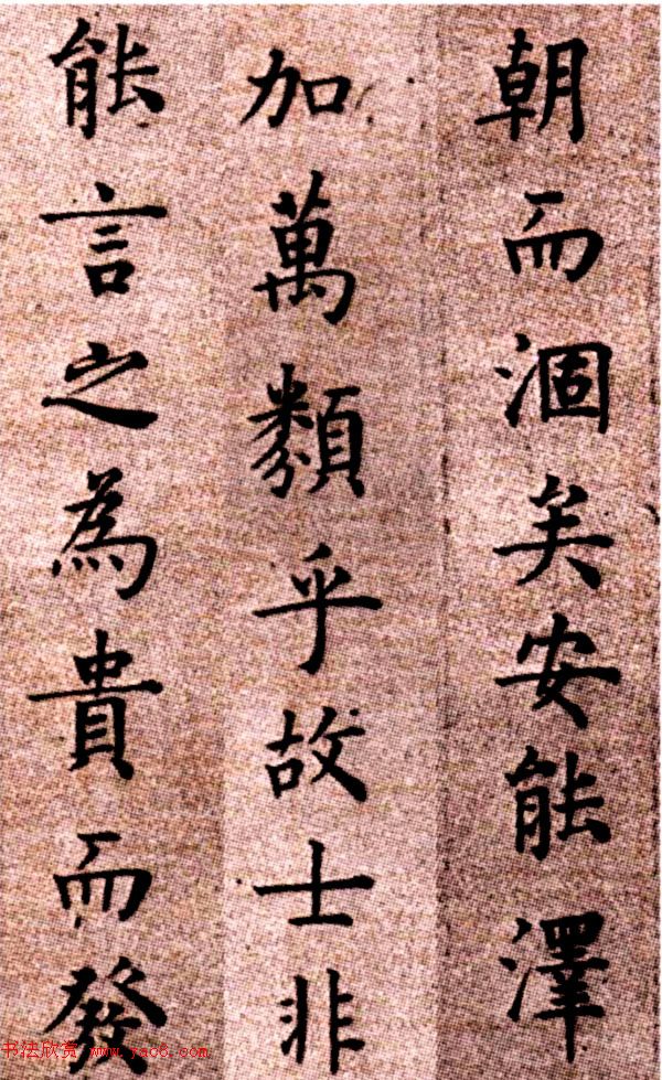 方孝孺(1357-1402,字希直,浙江宁海人,因其故里旧属缑城里,故称"缑城