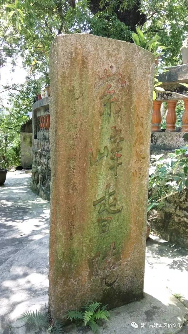 潮汕名勝揭陽紫峰寺