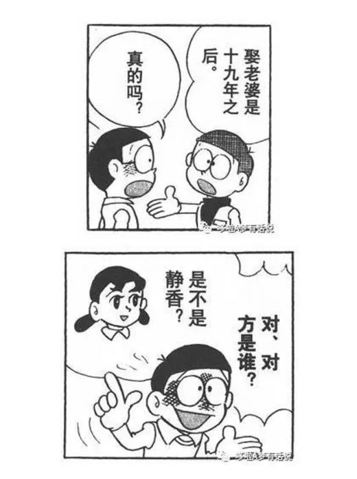 静香・エロマンガ图片