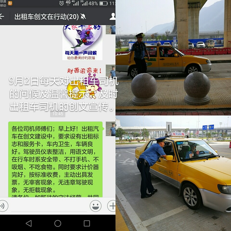 肇慶重拳出擊有效整治城區出租汽車!今後你會光顧嗎?