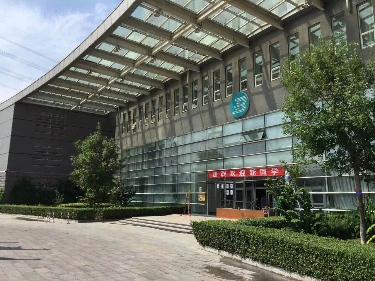 北京工业大学通州校区图片