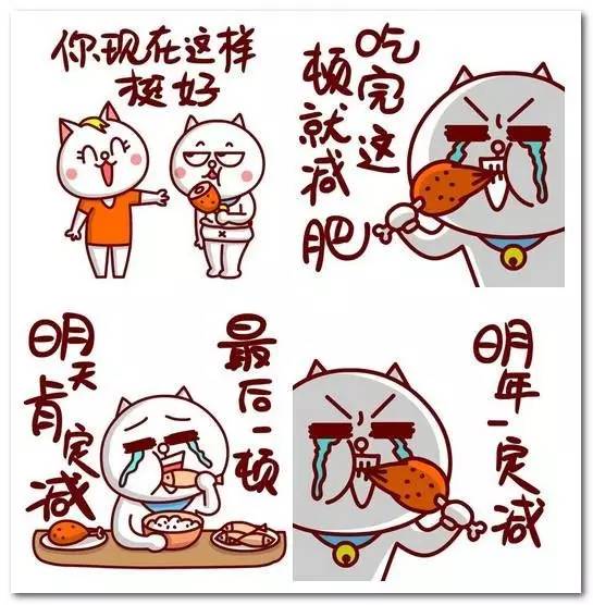 绝食文字图片图片