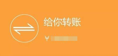 爱用微信转账的于都人赶紧看千万别这样转帐现在小心还来得及