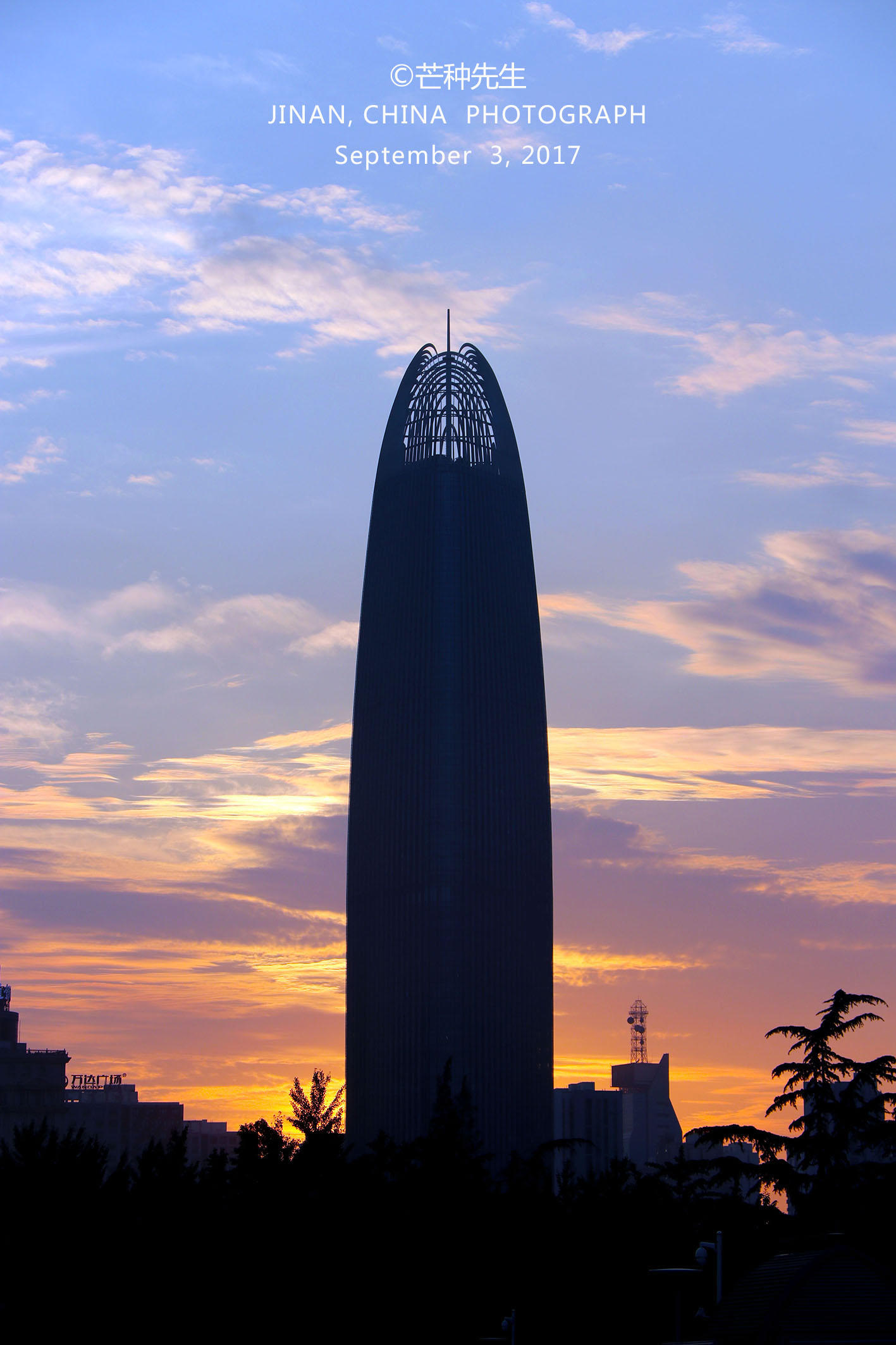 济南最高的楼叫什么图片