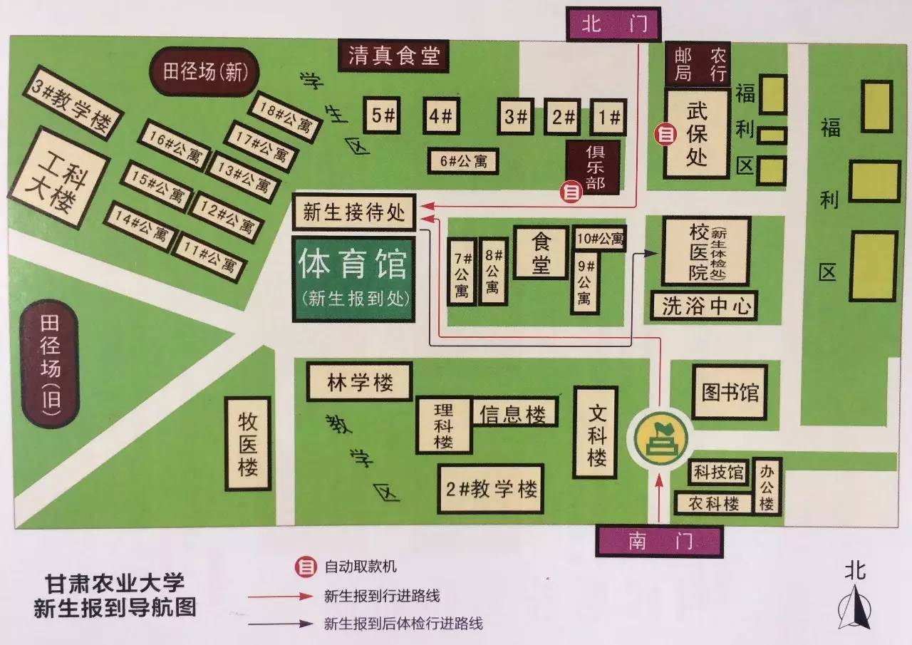 甘肃农业大学平面图图片