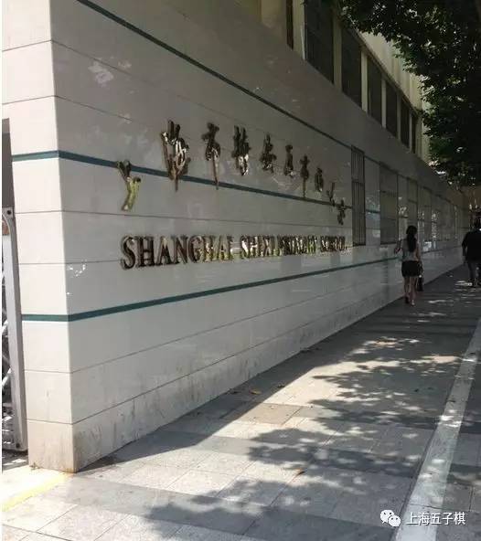 上海培明中学图片