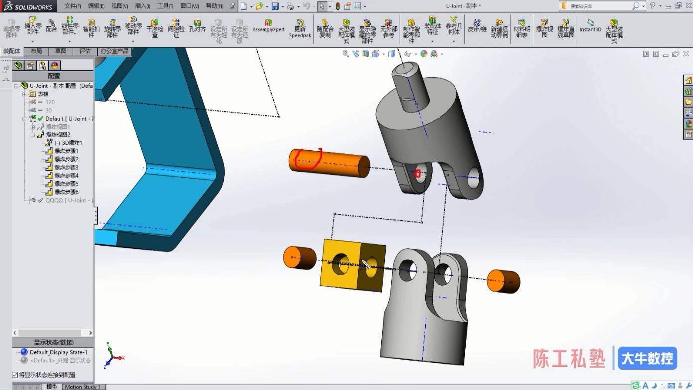 solidworks高級工程圖技術進修教程