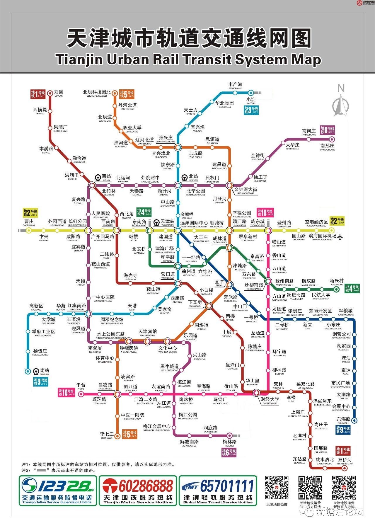 塘沽b1地铁线路图图片