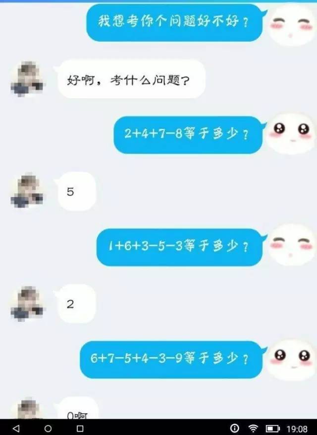 一言不合就虐狗的聊天表白,赶快学起来吧