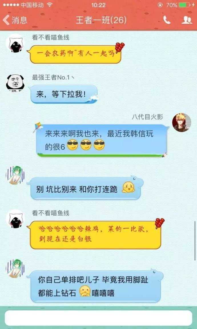 孩子农药玩得菜被排挤,家长愿出1万1小时请游戏主播当陪练