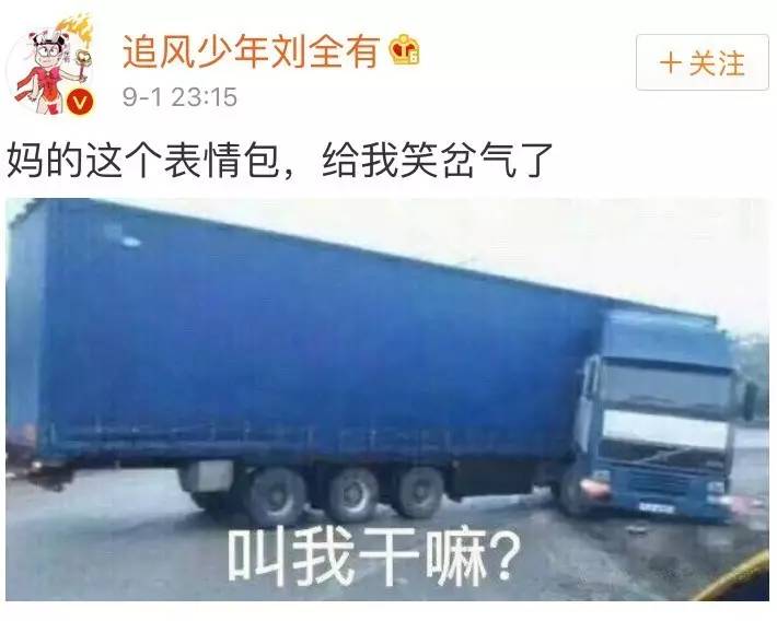 一組憨萌憨萌的汽車表情包哈哈哈哈哈笑岔氣了