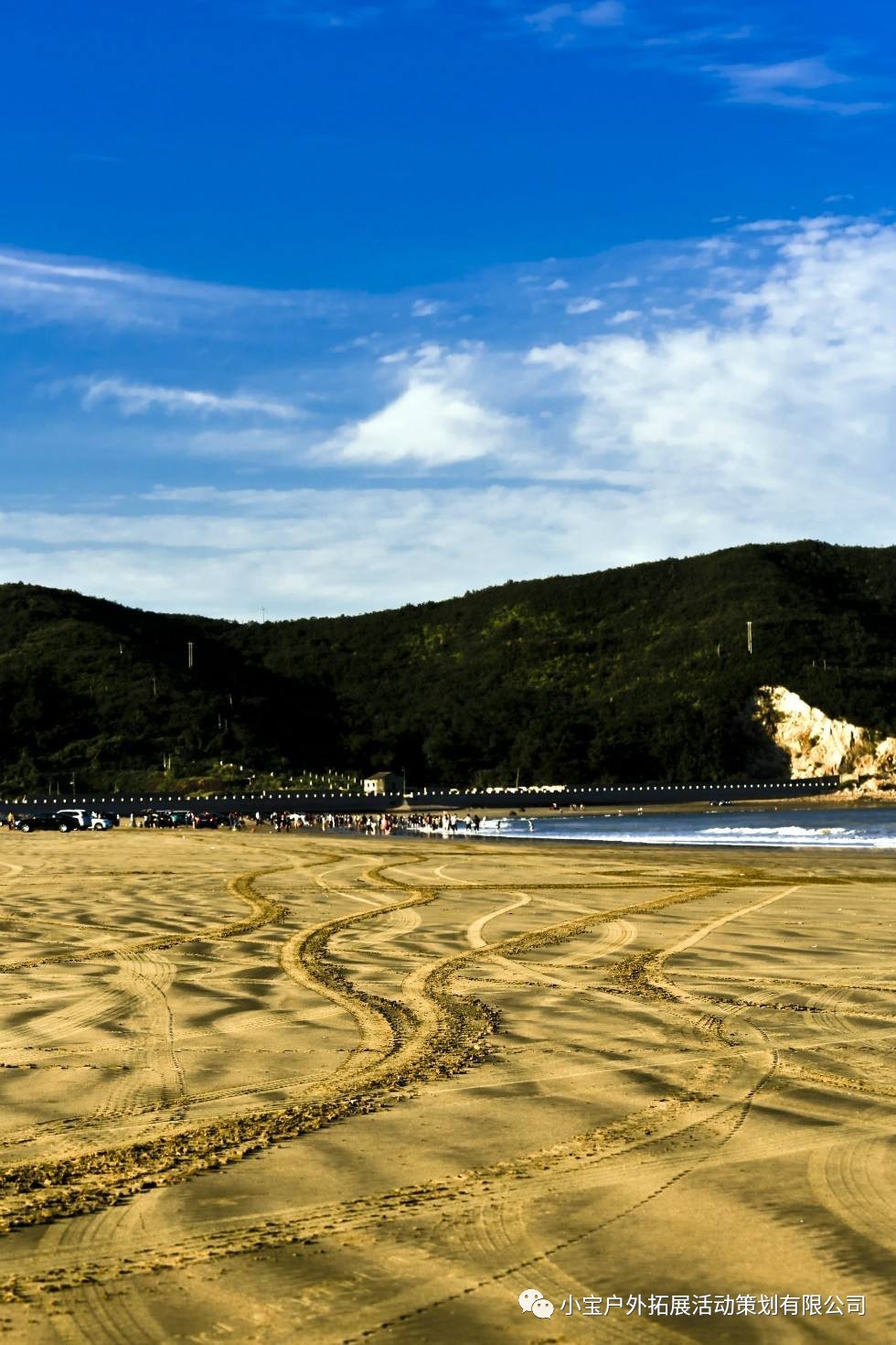 「小寶走戶外」象山海影城 皇后沙灘夢幻特價一日活動(09/09週六,09