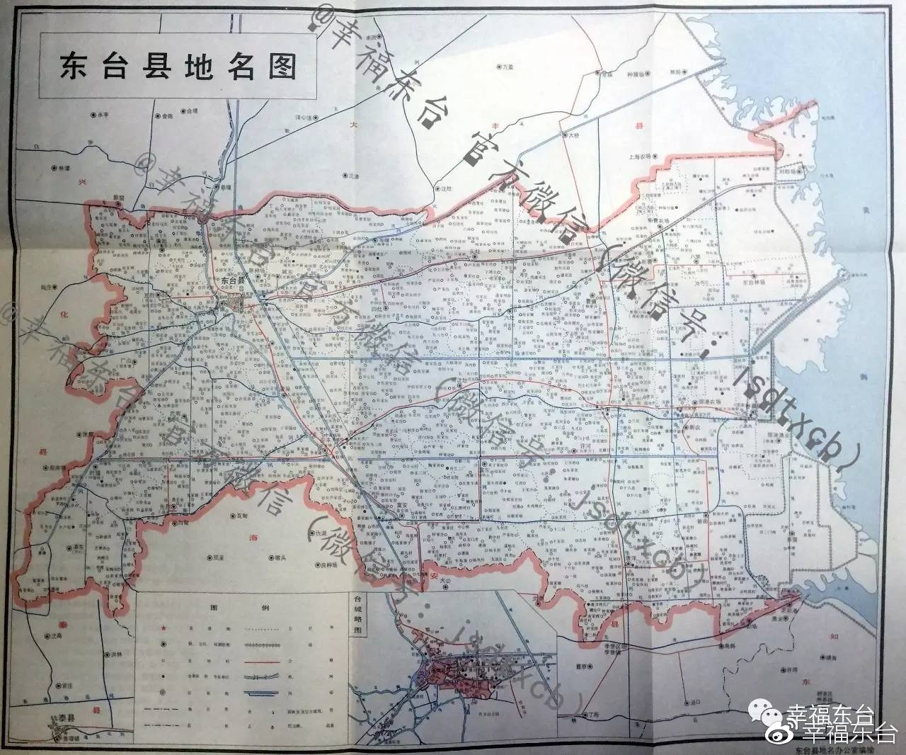 东台地图高清版大地图图片