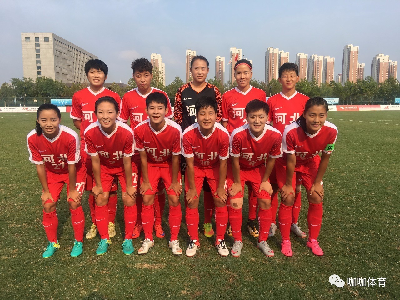 全运会女足联合队(全运会女足联合队名单)