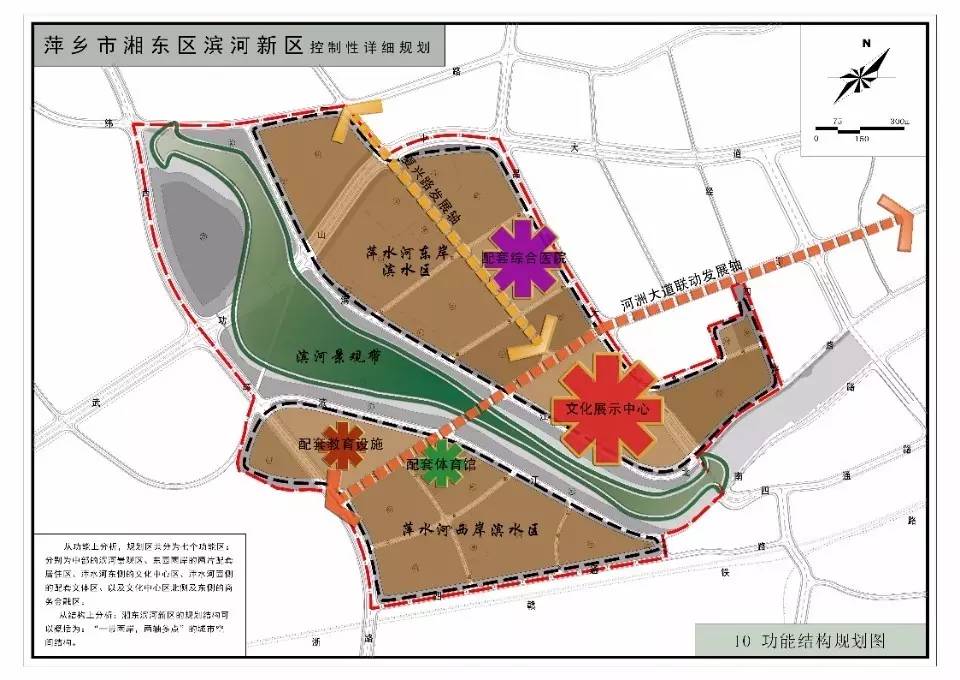 2030湘东未来城区规划图片
