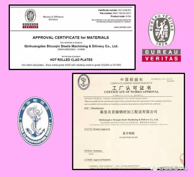 也是业界公认的领导者;ccs船级社是国内主流认证机构