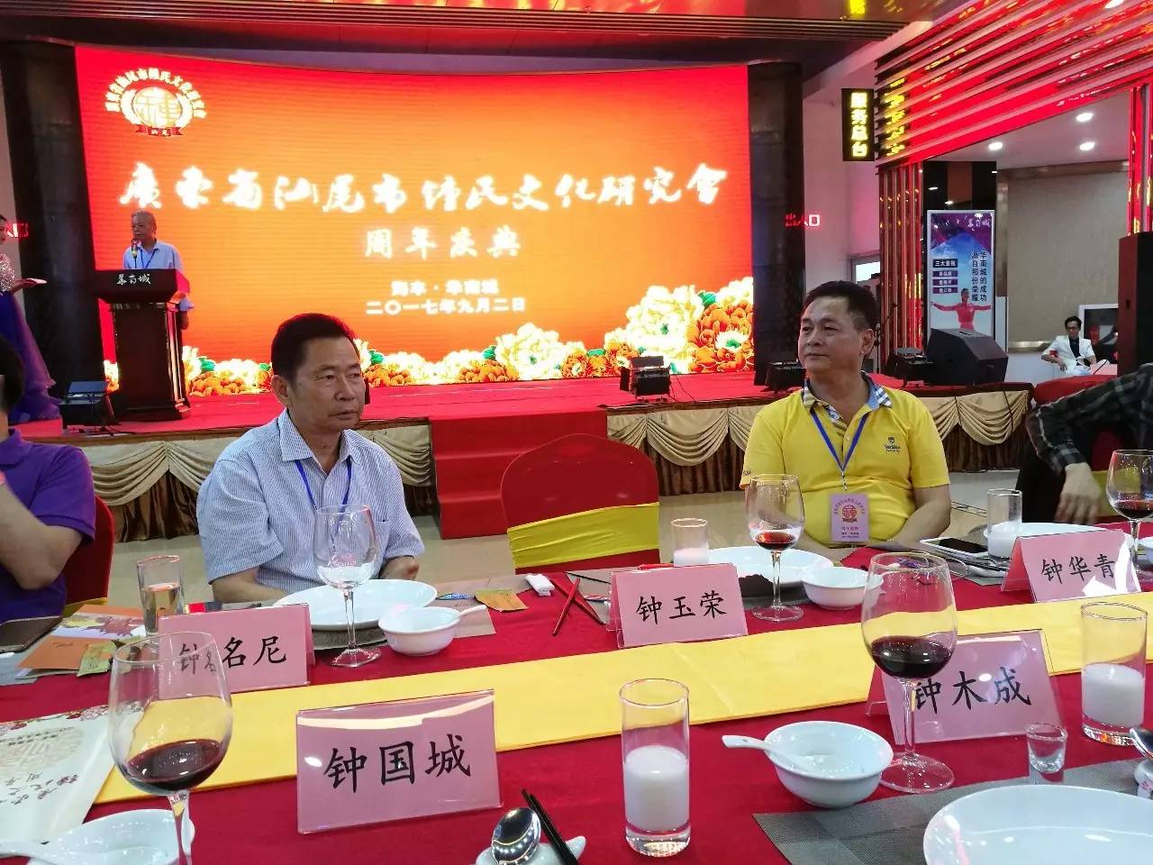 研究会会长钟华青,常务副会长钟名尼,秘书长钟南仁,常务副会长钟木成