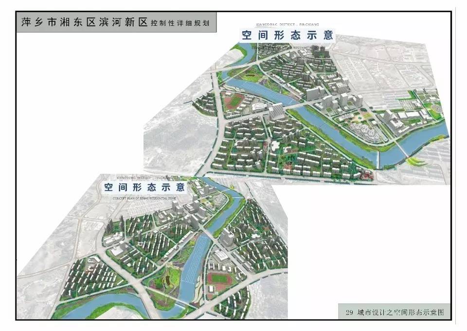 湘东区公路规划图图片