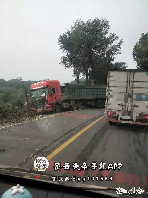 今天早上密云出车祸了图片