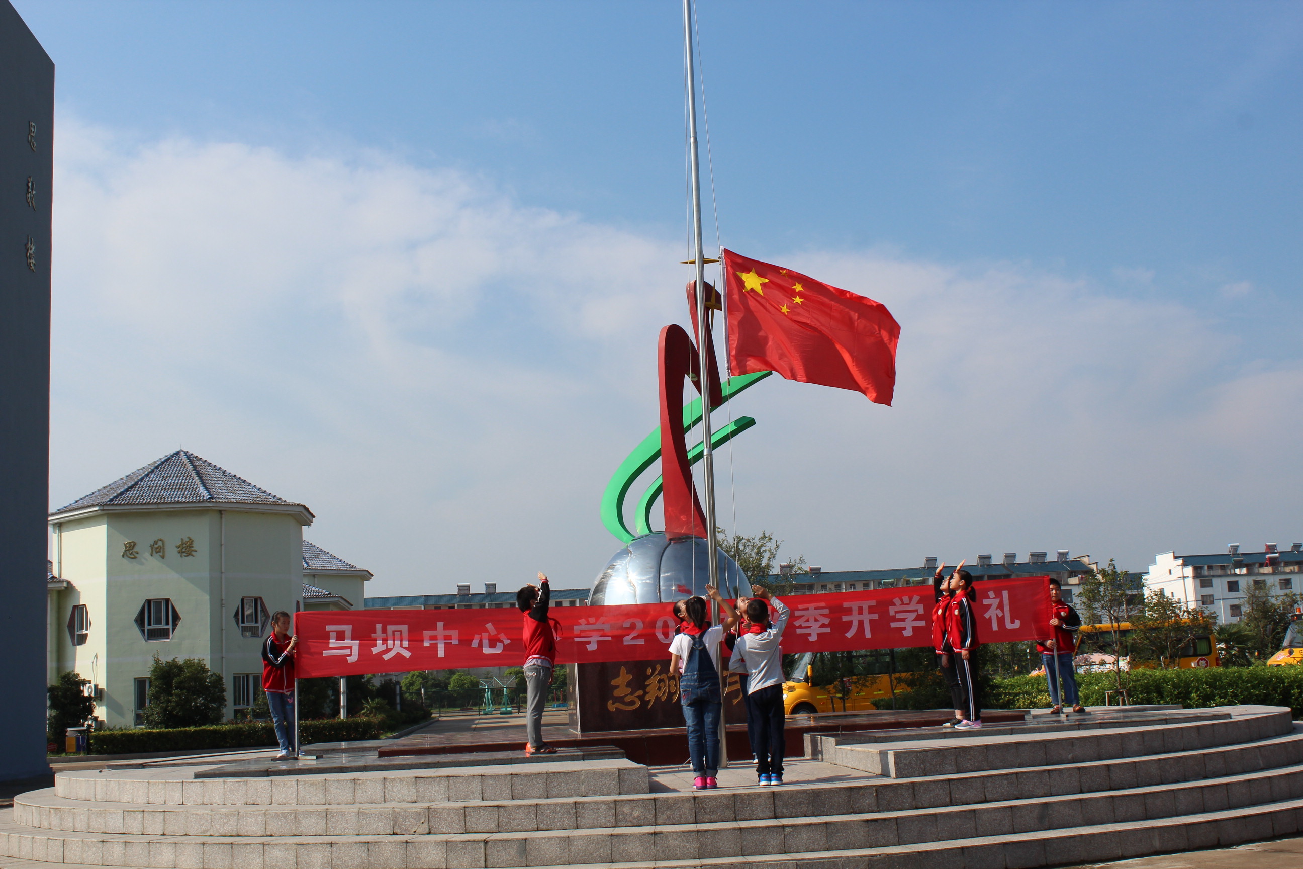 马坝城南小学图片