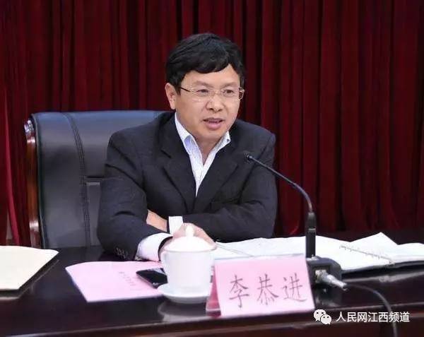 李恭进履新赣南医学院党委书记曾任赣州市常务副市长