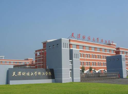 北京科技大學天津學院