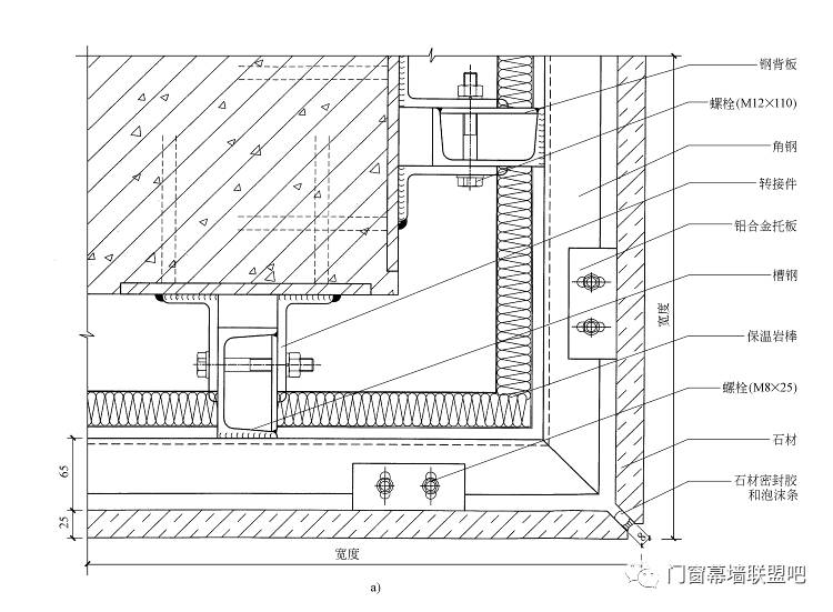 鋁板幕牆石材幕牆玻璃幕牆施工節點做法100多張詳圖