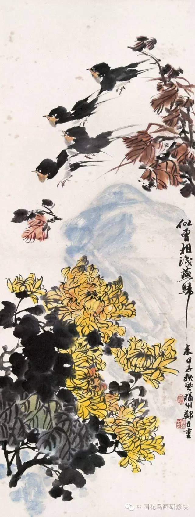 历代名家画菊花