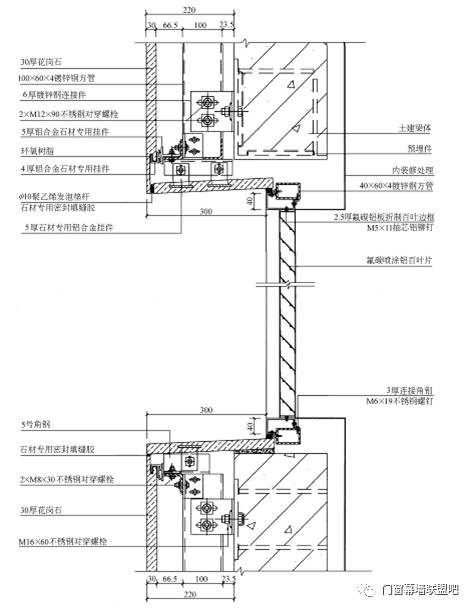 鋁板幕牆石材幕牆玻璃幕牆施工節點做法100多張詳圖