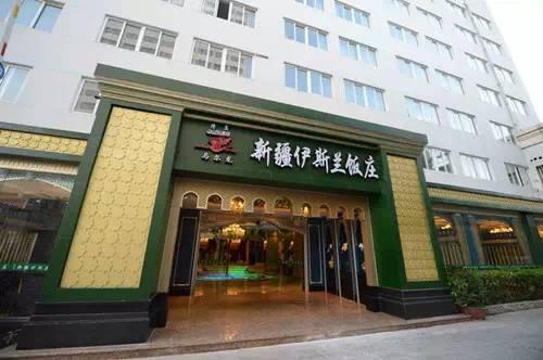 站老永安炖菜地址:思明区前埔不夜城1楼a11店14,蔡塘站大红袍家宴地址